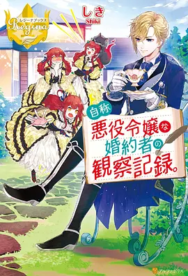 从指尖传出的热情2无删减